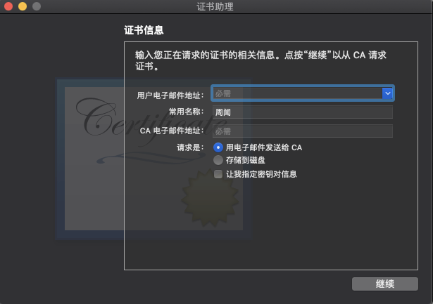 20190806-233707.png